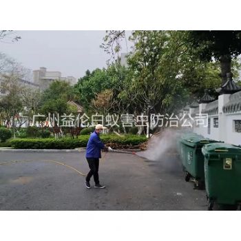 车陂垃圾站消杀蚊蝇