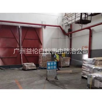元岗仓库白蚁预防工程